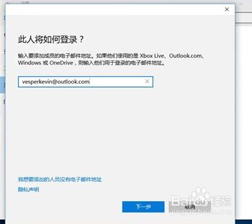 华为电脑怎么登入微软(华为电脑如何登录微软账号)