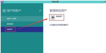 华为电脑怎么登入微软(华为电脑如何登录微软账号)