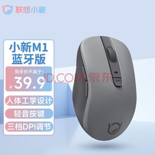 电脑怎么连蓝牙鼠标华为(电脑如何连接华为蓝牙鼠标—详细操作指南) 电脑怎么连蓝牙鼠标华为(电脑如何连接华为蓝牙鼠标—详细操作指南)