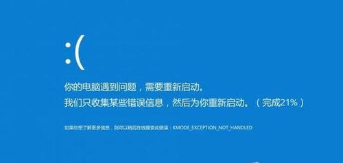 华为电脑蓝屏报错怎么解决(华为电脑蓝屏报错解决方法详解) 华为电脑蓝屏报错怎么解决(华为电脑蓝屏报错解决方法详解)