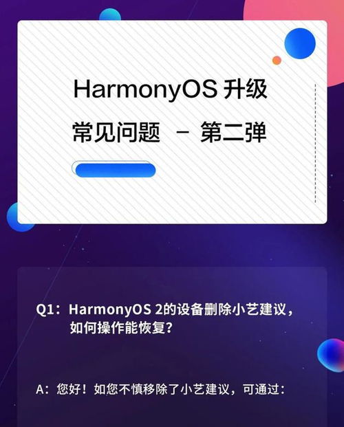 电脑华为渠道服怎么分享(华为电脑渠道服分享指南，轻松实现文件共享)