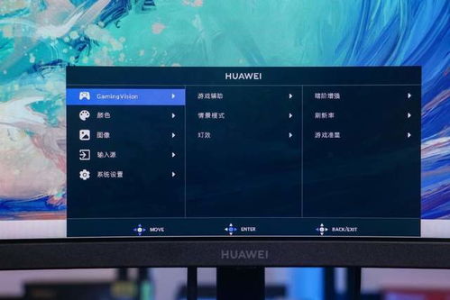 华为电脑怎么拍视频游戏(华为电脑拍视频游戏的全面指南) 华为电脑怎么拍视频游戏(华为电脑拍视频游戏的全面指南)