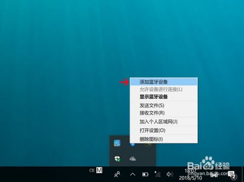 华为电脑怎么搜蓝牙设备(华为电脑如何搜索蓝牙设备—详细操作指南) 华为电脑怎么搜蓝牙设备(华为电脑如何搜索蓝牙设备—详细操作指南)