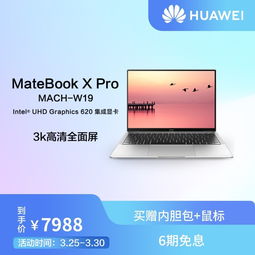 华为电脑指纹怎么录取的(华为电脑指纹识别设置全解析，轻松录取指纹，保障电脑安全)