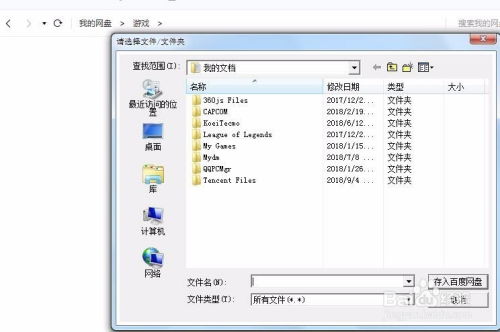 电脑怎么使用华为云盘(如何使用电脑连接华为云盘,详细指南) 电脑怎么使用华为云盘(如何使用电脑连接华为云盘,详细指南)