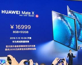 华为折叠屏电脑怎么折叠(华为折叠屏电脑,如何轻松折叠与展开) 华为折叠屏电脑怎么折叠(华为折叠屏电脑,如何轻松折叠与展开)