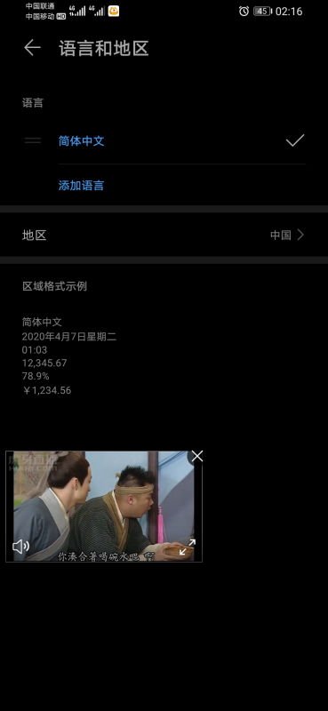 华为电脑怎么弄中文(华为电脑设置中文界面的详细步骤指南) 华为电脑怎么弄中文(华为电脑设置中文界面的详细步骤指南)