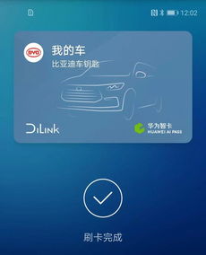 华为无nfc怎么与电脑(华为无NFC功能手机与电脑的互联互通解决方案) 华为无nfc怎么与电脑(华为无NFC功能手机与电脑的互联互通解决方案)
