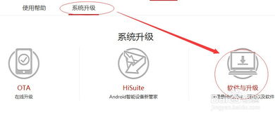 华为电脑怎么强行关机吗(华为电脑强行关机的方法与注意事项) 华为电脑怎么强行关机吗(华为电脑强行关机的方法与注意事项)