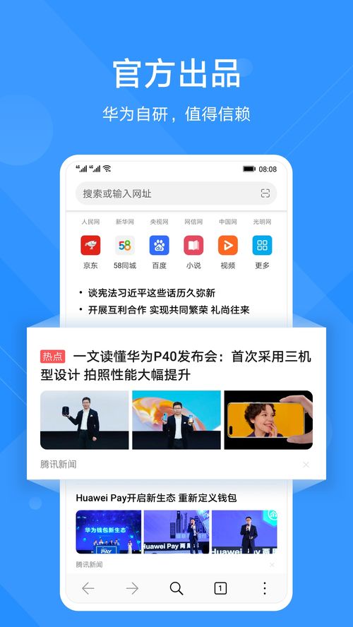 华为app导入电脑怎么导入(华为App导入电脑的详细步骤指南) 华为app导入电脑怎么导入(华为App导入电脑的详细步骤指南)