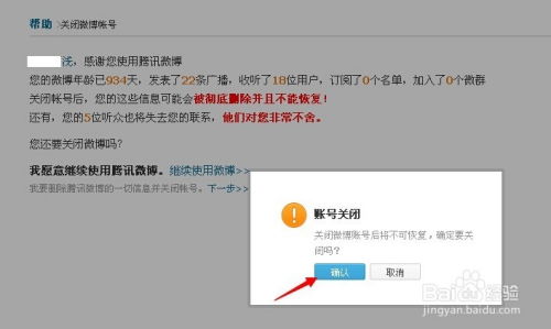 怎么退出华为电脑本地账号(退出华为电脑本地账号的详细步骤与注意事项) 怎么退出华为电脑本地账号(退出华为电脑本地账号的详细步骤与注意事项)