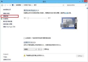华为电脑怎么掉亮度了(华为电脑亮度意外降低的原因及解决方案)