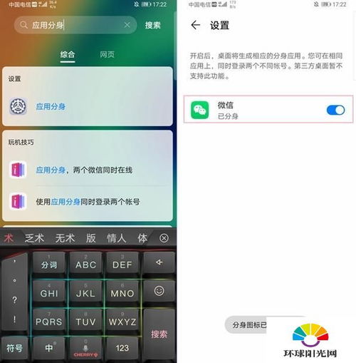 华为电脑怎么玩自带游戏(华为电脑玩自带游戏的乐趣与操作指南) 华为电脑怎么玩自带游戏(华为电脑玩自带游戏的乐趣与操作指南)
