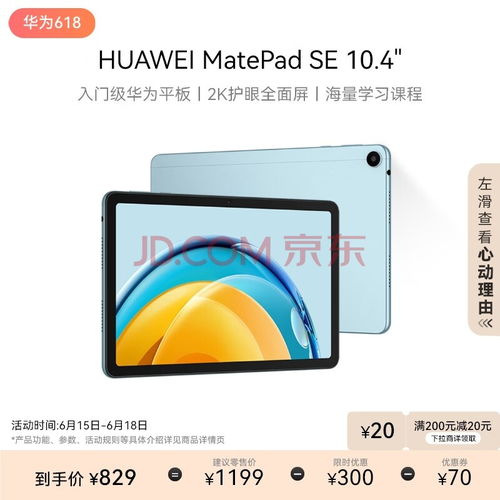 华为音乐到电脑怎么播放(华为音乐在电脑上如何播放,详细指南) 华为音乐到电脑怎么播放(华为音乐在电脑上如何播放,详细指南)