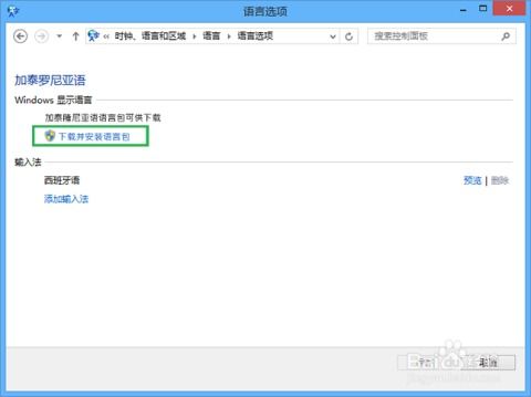 怎么调华为电脑语言切换(华为电脑语言切换详细指南) 怎么调华为电脑语言切换(华为电脑语言切换详细指南)