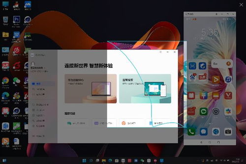 华为电脑屏幕录制怎么用(华为电脑屏幕录制功能详解,轻松掌握屏幕录制技巧) 华为电脑屏幕录制怎么用(华为电脑屏幕录制功能详解,轻松掌握屏幕录制技巧)