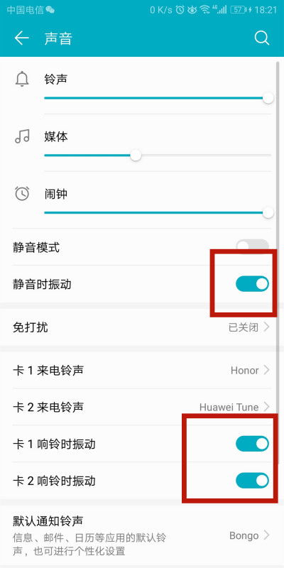 华为电脑震动怎么关不了(解决华为电脑震动无法关闭的问题,原因与解决方案) 华为电脑震动怎么关不了(解决华为电脑震动无法关闭的问题,原因与解决方案)