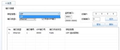 华为网络端口怎么用电脑(华为网络端口与电脑连接的使用指南) 华为网络端口怎么用电脑(华为网络端口与电脑连接的使用指南)