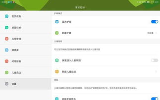 怎么让华为电脑成日文(如何将华为电脑语言设置为日文,详细步骤与注意事项) 怎么让华为电脑成日文(如何将华为电脑语言设置为日文,详细步骤与注意事项)