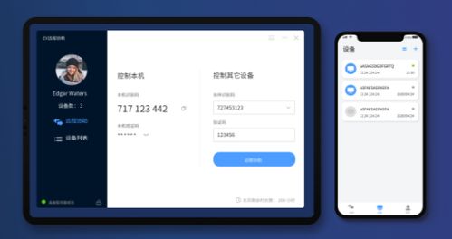 华为手机怎么用pc电脑(华为手机与电脑的互联使用指南) 华为手机怎么用pc电脑(华为手机与电脑的互联使用指南)
