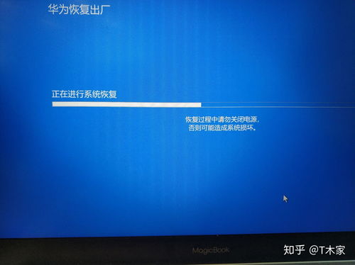 华为手提电脑怎么开机(华为手提电脑开机指南,轻松启动你的电脑设备) 华为手提电脑怎么开机(华为手提电脑开机指南,轻松启动你的电脑设备)