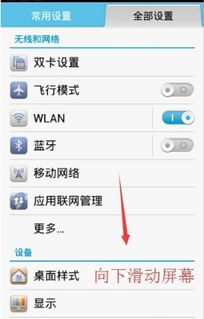 华为电脑韩文怎么设置的(华为电脑韩文设置步骤详解) 华为电脑韩文怎么设置的(华为电脑韩文设置步骤详解)
