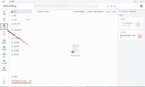 华为电脑word 怎么截屏(华为电脑Word截屏操作详解)