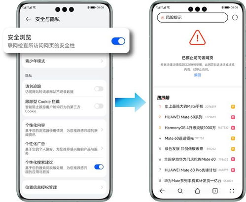 华为电脑怎么查手机定位(华为电脑如何协助查找手机定位—一站式解决方案)