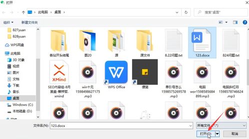 华为电脑word怎么添加字体(华为电脑Word软件字体添加详细指南) 华为电脑word怎么添加字体(华为电脑Word软件字体添加详细指南)