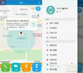华为儿童手表怎么连电脑(华为儿童手表与电脑的连接指南) 华为儿童手表怎么连电脑(华为儿童手表与电脑的连接指南)