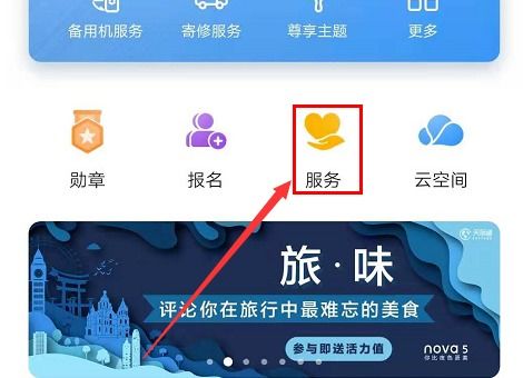 激活时间怎么查华为电脑(华为电脑激活时间查看方法详解)