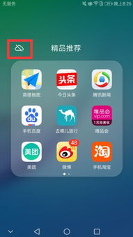 荣耀传到华为电脑怎么传(荣耀手机与华为电脑间的数据传输,轻松实现无缝连接) 荣耀传到华为电脑怎么传(荣耀手机与华为电脑间的数据传输,轻松实现无缝连接)
