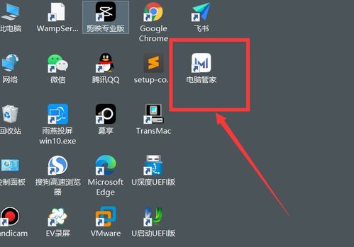 图标怎么下载华为电脑版(华为电脑版图标下载全攻略,轻松获取所需图标) 图标怎么下载华为电脑版(华为电脑版图标下载全攻略,轻松获取所需图标)