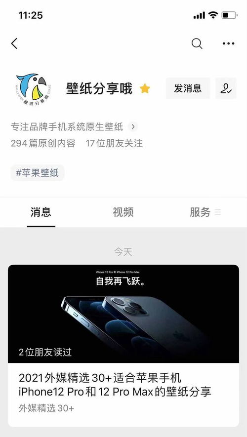 壁纸怎么传华为平板电脑(华为平板电脑壁纸如何上传与设置—详细教程) 壁纸怎么传华为平板电脑(华为平板电脑壁纸如何上传与设置—详细教程)