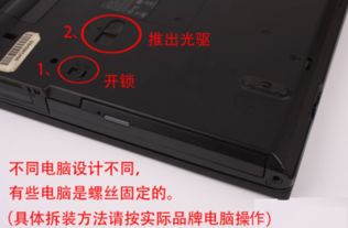 华为电脑怎么接外置光驱(华为电脑如何接外置光驱) 华为电脑怎么接外置光驱(华为电脑如何接外置光驱)