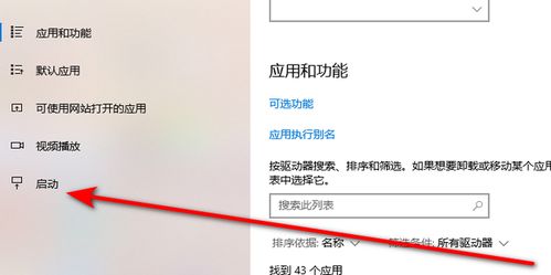 电脑开机慢怎么设置华为(华为电脑开机慢怎么设置优化方案) 电脑开机慢怎么设置华为(华为电脑开机慢怎么设置优化方案)