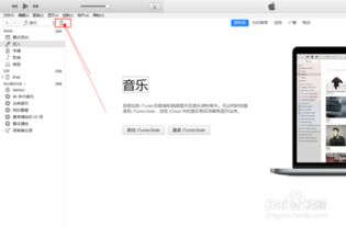 电脑文件怎么传到华为ipad(如何将电脑文件传输到华为iPad)