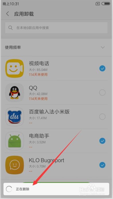 华为电脑怎么隐藏app图标(华为电脑如何隐藏应用程序图标，方法与步骤详解)