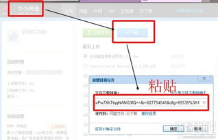 华为怎么转存到电脑文件(华为文件转存至电脑的详细步骤指南) 华为怎么转存到电脑文件(华为文件转存至电脑的详细步骤指南)