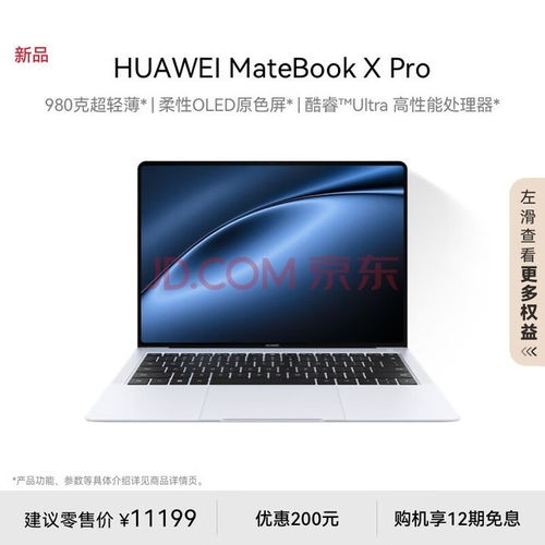 华为智能书房怎么用电脑(华为智能书房电脑使用指南) 华为智能书房怎么用电脑(华为智能书房电脑使用指南)