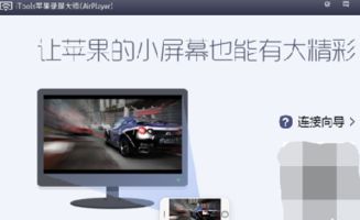 华为电脑投影怎么不分屏(华为电脑投影不分屏的实用指南) 华为电脑投影怎么不分屏(华为电脑投影不分屏的实用指南)