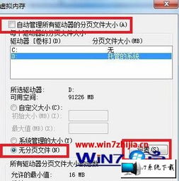 华为电脑过热怎么处理掉(华为电脑过热问题解析与处理方案) 华为电脑过热怎么处理掉(华为电脑过热问题解析与处理方案)