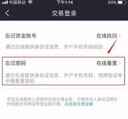 华为怎么找电脑用户账号(华为电脑用户账号找回指南) 华为怎么找电脑用户账号(华为电脑用户账号找回指南)