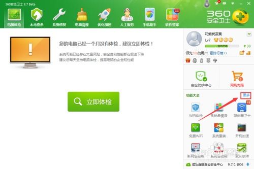 电脑网速怎么测华为(华为电脑网速测试方法与优化策略) 电脑网速怎么测华为(华为电脑网速测试方法与优化策略)