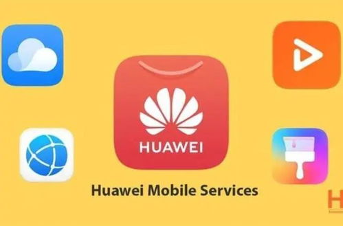 华为电脑怎么安装ios系统(华为电脑安装iOS系统的详细步骤指南) 华为电脑怎么安装ios系统(华为电脑安装iOS系统的详细步骤指南)