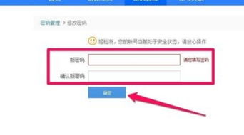 华为电脑id退出怎么退(华为电脑ID退出步骤详解) 华为电脑id退出怎么退(华为电脑ID退出步骤详解)