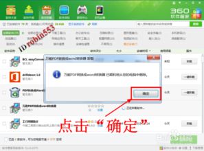 华为删除电脑软件怎么删(华为电脑软件删除教程,轻松卸载不必要的程序) 华为删除电脑软件怎么删(华为电脑软件删除教程,轻松卸载不必要的程序)