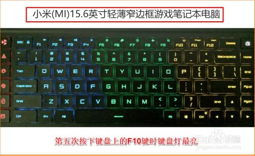 华为电脑键盘灯怎么变色(华为电脑键盘灯变色指南,打造个性化操作体验) 华为电脑键盘灯怎么变色(华为电脑键盘灯变色指南,打造个性化操作体验)
