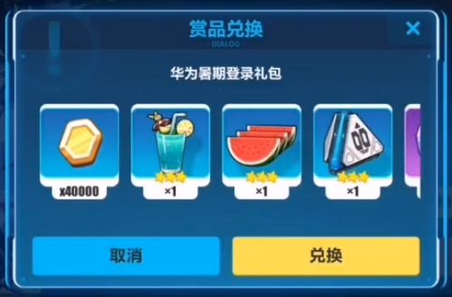华为崩坏三怎么电脑登录(华为崩坏三电脑登录攻略) 华为崩坏三怎么电脑登录(华为崩坏三电脑登录攻略)