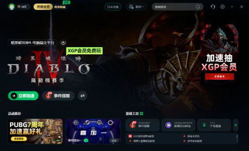 华为崩坏三怎么电脑登录(华为崩坏三电脑登录攻略) 华为崩坏三怎么电脑登录(华为崩坏三电脑登录攻略)